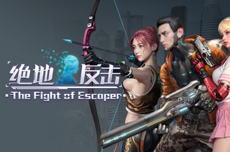 The Fight of Escaper