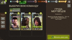 В Steam вышла ролевая PvP-стратегия под заголовком The Walking Dead: No Man's Land В Steam вышла ролевая PvP-стратегия под заголовком The Walking Dead: No Man's Land