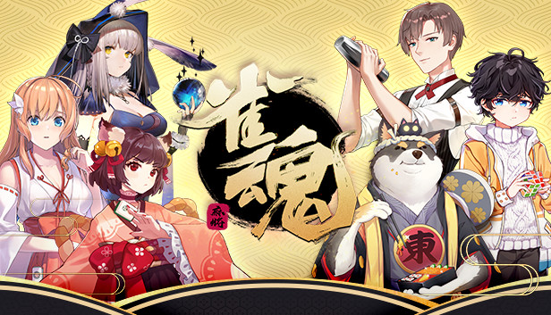Mahjong Soul Mahjong Soul