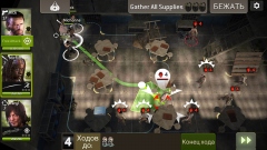 The Walking Dead: No Man's Land