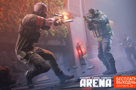     Escape from Tarkov: Arena