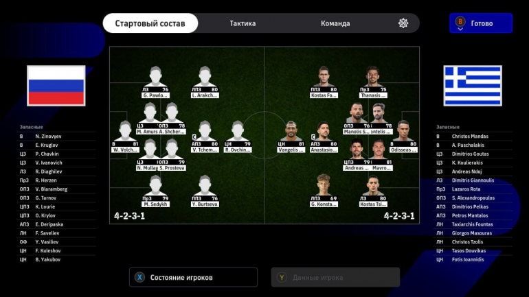 ������� ������ � eFootball ����������� ������, ��������� � ��������