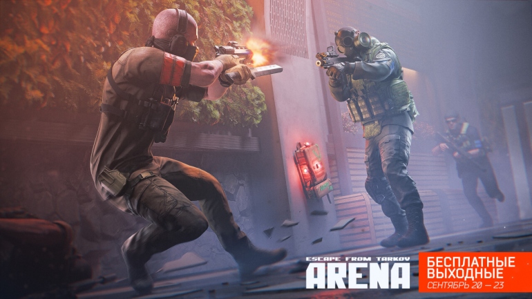 ������ ���������� ������ � Escape from Tarkov: Arena