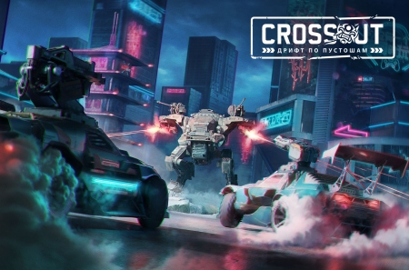 Для онлайн-экшена Crossout вышло новогоднее обновление «Дрифт по Пустошам»