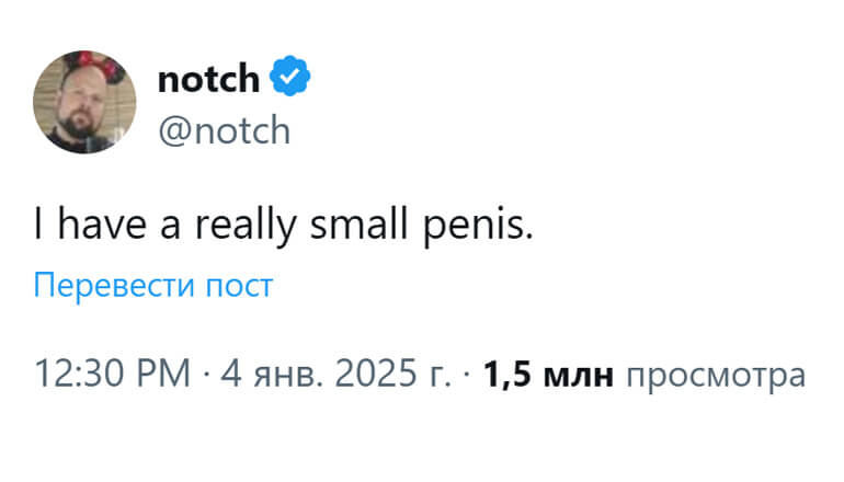 Notch анонсировал разработку проекта с кодовым названием Minecraft 2 Boomer Notch анонсировал разработку проекта с кодовым названием Minecraft 2 Boomer