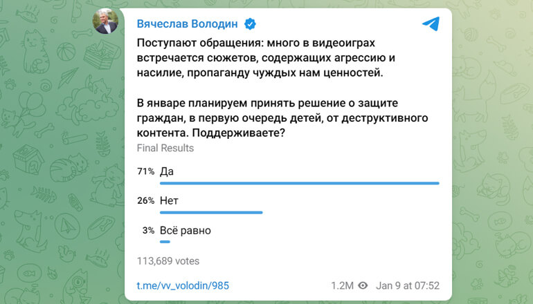 Власти России планируют защитить граждан от видеоигр Власти России планируют защитить граждан от видеоигр