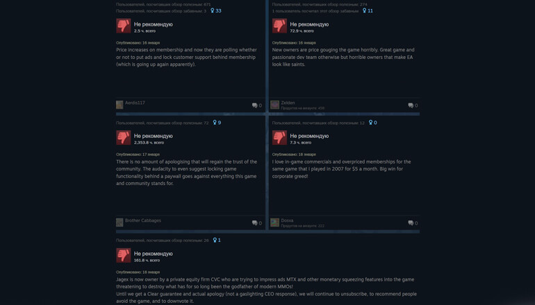 Рейтинг классической RuneScape в Steam рухнул из-за жадности разработчиков Рейтинг классической RuneScape в Steam рухнул из-за жадности разработчиков