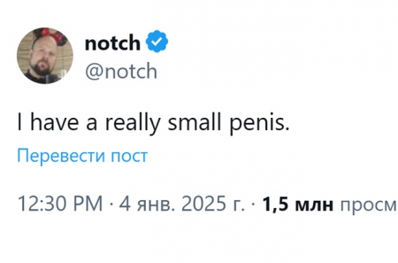 Notch       Minecraft 2 Boomer