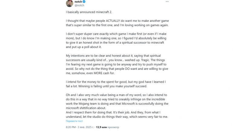 Notch       Minecraft 2 Boomer