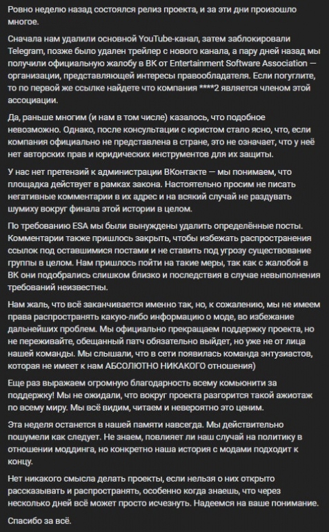 Take-Two   GTA Vice City Nextgen Edition