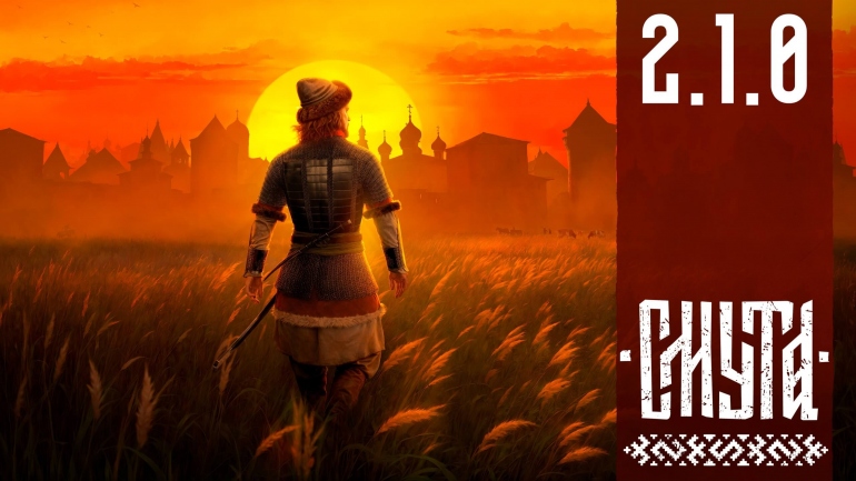 ���, ������. ����� �������� ��������� ����, � ���������� ����� 2