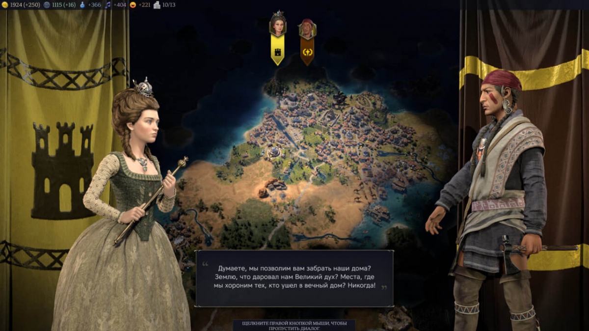  Civilization VII