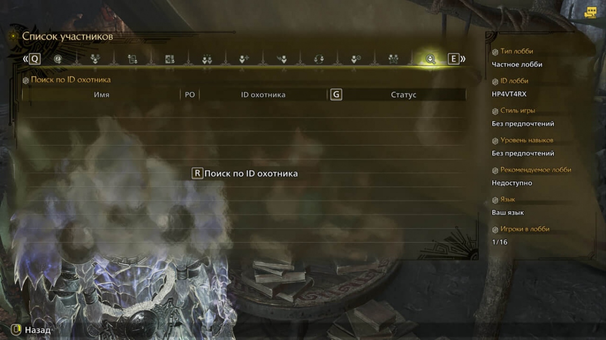      Monster Hunter Wilds    ?