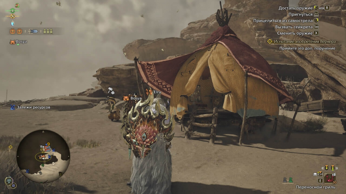 Monster Hunter Wilds:        