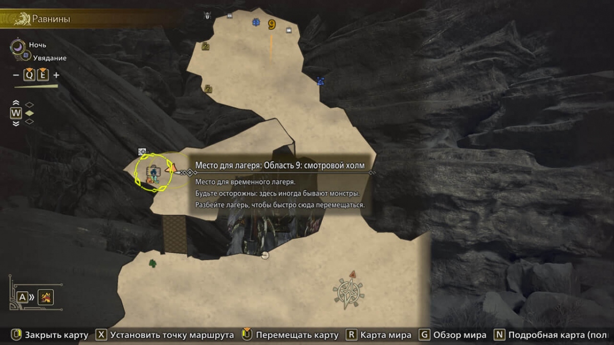 Monster Hunter Wilds:        