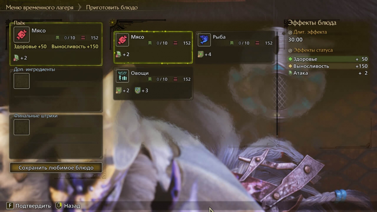 Monster Hunter Wilds:   