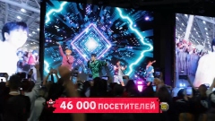 Объявлена дата проведения крупнейшей российской выставки игр, технологий и цифрового контента РЭД ЭКСПО 2025 Объявлена дата проведения крупнейшей российской выставки игр, технологий и цифрового контента РЭД ЭКСПО 2025