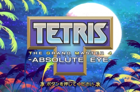TETRIS THE GRAND MASTER 4 -ABSOLUTE EYE-