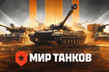 Произошла ситуация: суд арестовал активы «Леста Игры»