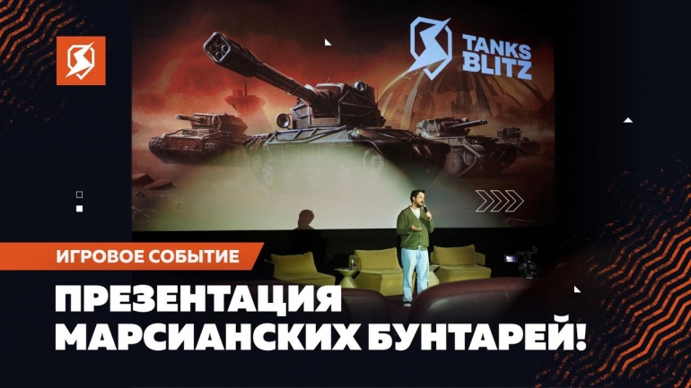       Tanks Blitz    
