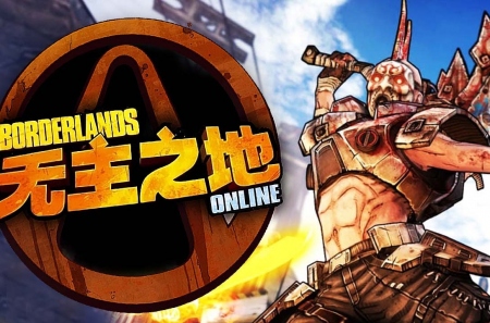 Энтузиасты хотят перевыпустить Borderlands Online – это отмененная китайская MMO