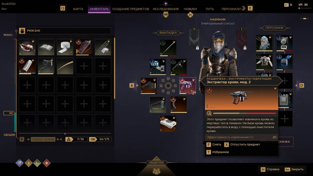 10    Dune: Awakening