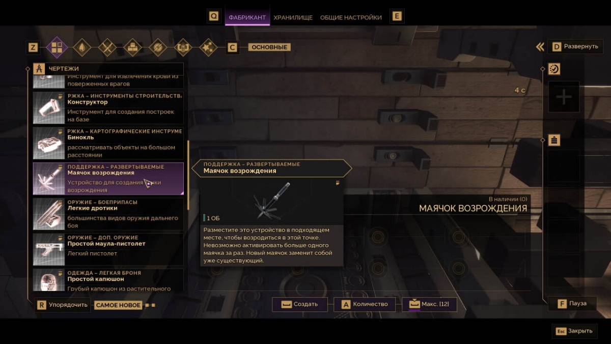 10    Dune: Awakening