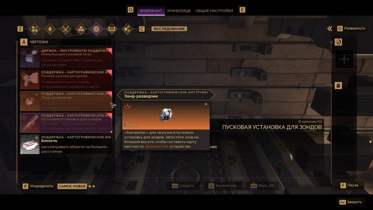 10    Dune: Awakening