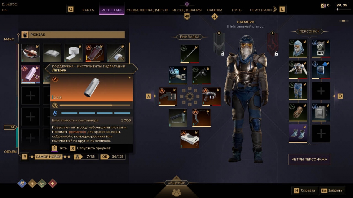 10    Dune: Awakening