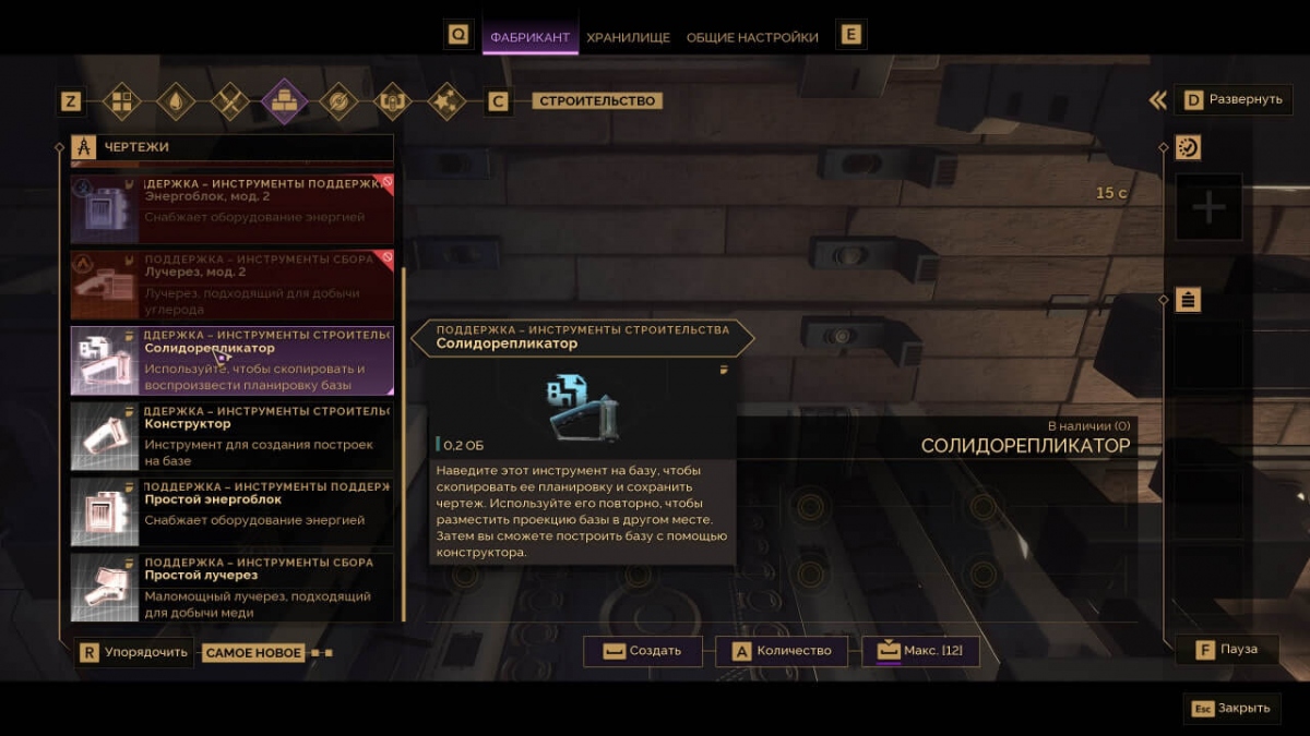 10    Dune: Awakening ( 2)