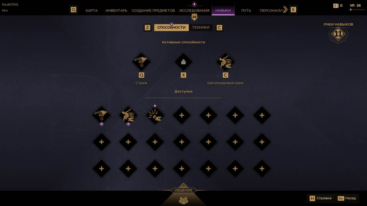 10    Dune: Awakening ( 2)