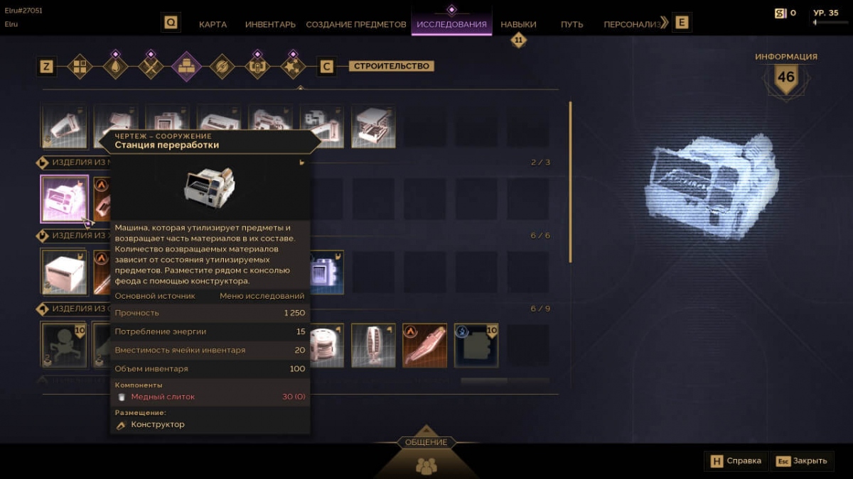 10    Dune: Awakening ( 2)