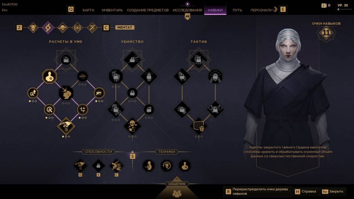 10    Dune: Awakening ( 2)