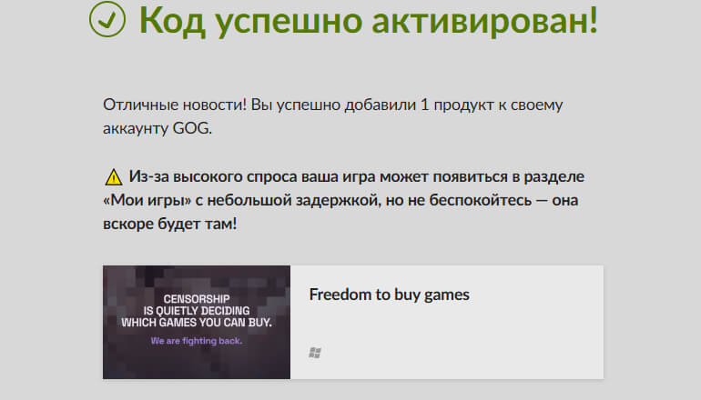 Счастливое число для любителей халявы – GOG раздает сразу 13 игр Счастливое число для любителей халявы – GOG раздает сразу 13 игр