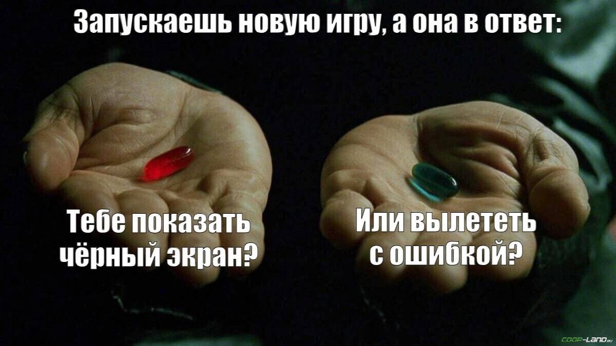 Чёрный экран