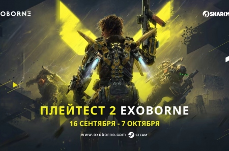 Открыт запись на второе тестирование шутера Exoborne