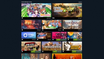 Steam ��������� ��������� ���� ��� ������� � ����� �������