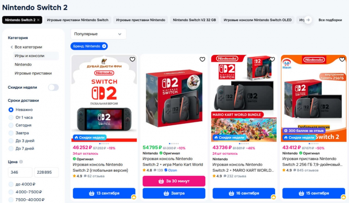 Nintendo Switch 2  : ,     