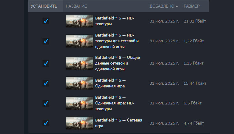 Epic Store добавил долгожданную функцию предзагрузки ради Battlefield 6. Но она не работает Epic Store добавил долгожданную функцию предзагрузки ради Battlefield 6. Но она не работает