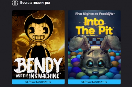  Epic Store   Bendy and the Ink Machine  Five Nights at Freddy's: Into the Pit