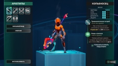 GODBREAKERS GODBREAKERS