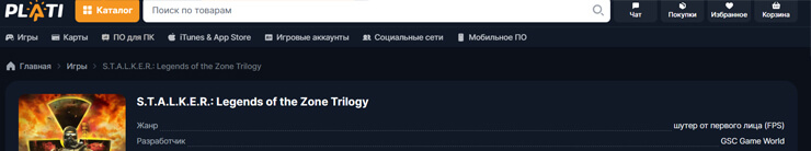 GSC Game World          ,        S.T.A.L.K.E.R.