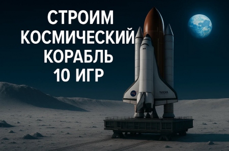 10 ���, ��� ����� ��������� ���� ����������� �������