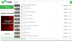 GSC Game World          ,        S.T.A.L.K.E.R.