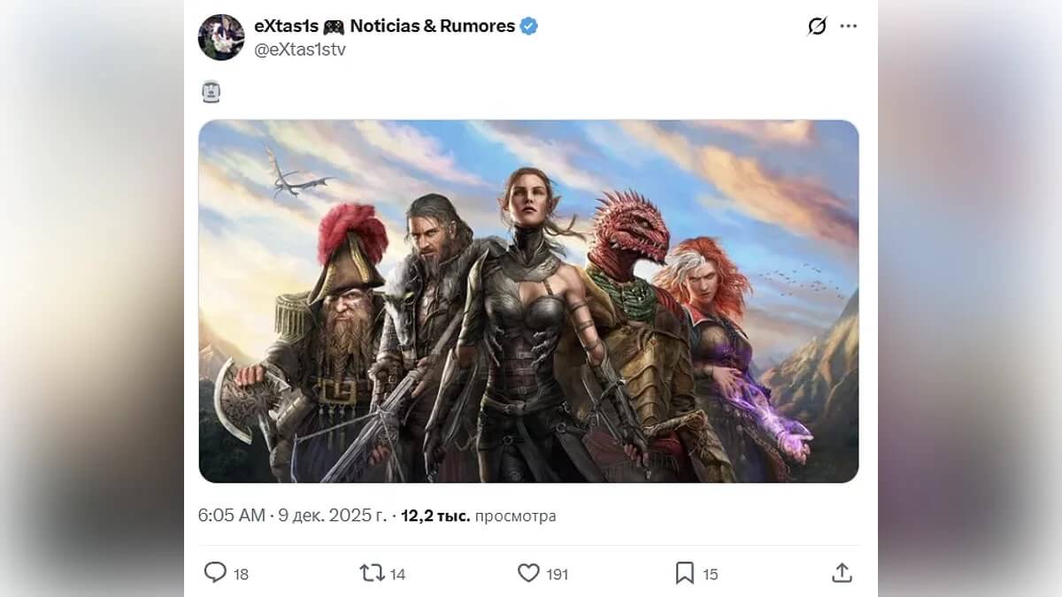 Что скрывает статуя? Возможно скоро анонсируют Divinity: Original Sin 3 Что скрывает статуя? Возможно скоро анонсируют Divinity: Original Sin 3