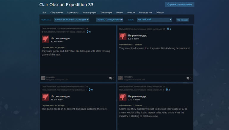 ����� Larian ��������� � ������������� ���������� � ������� ������� ����������