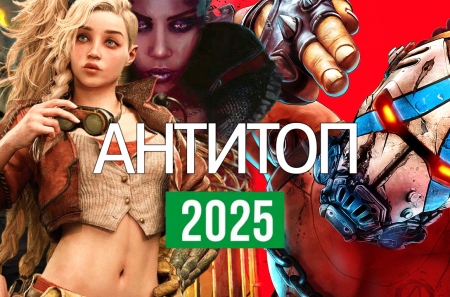 ������� 2025: ���������, ������� � ������, �� ������� ����