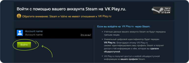    VK Play    Steam