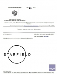 Activision Blizzard  ZeniMax Media        