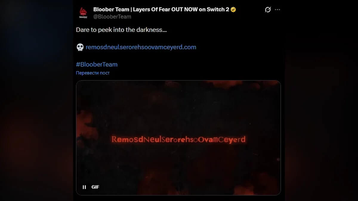 Страшно интересно. Bloober Team готовит новый анонс Страшно интересно. Bloober Team готовит новый анонс